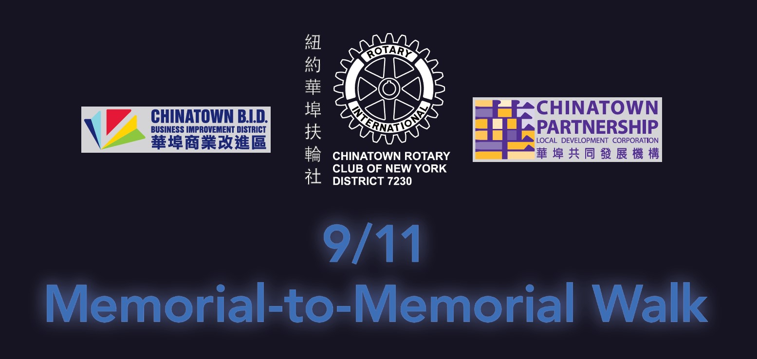 9/11 memorial walk image
